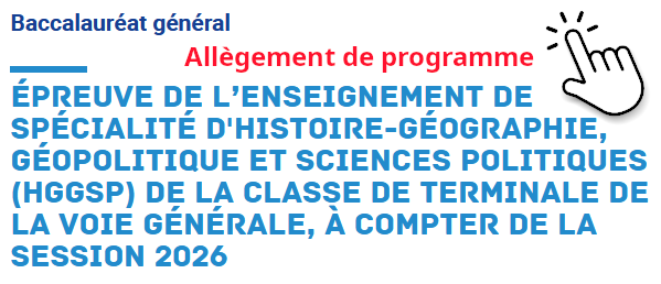 hggsp2026
